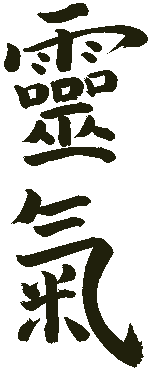 REIKI